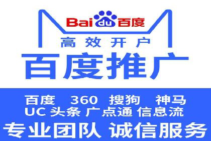 探索百度竞价广告在不同行业的创新应用
